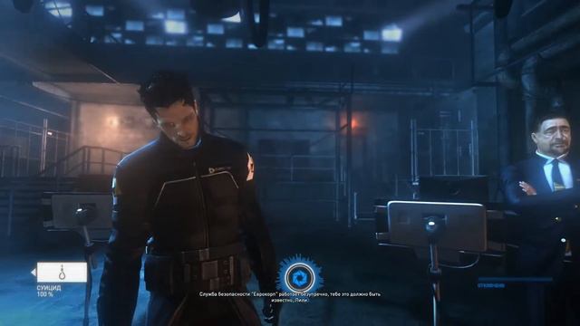 #1 Syndicate [Начало взлома мозгов] смотреть онлайн