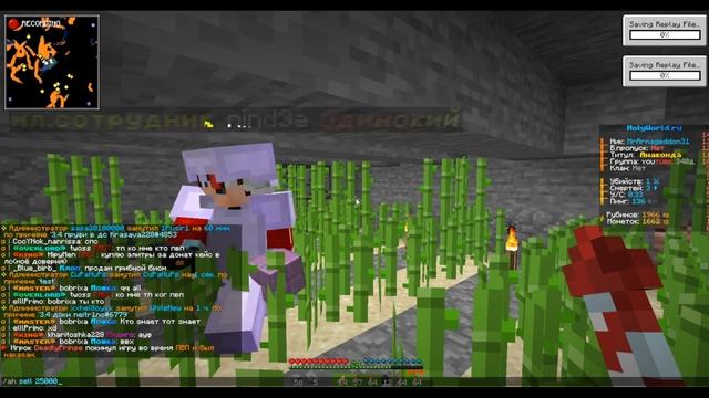 АНАРХИЯ - ИДЕАЛЬНЫЙ ВАЙП С ДИКИМ ФАРМОМ БАЛАНСА HolyWorld майнкрафт 1.16.5 смотреть онлайн