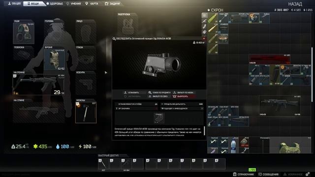 ?Оружейник часть 10 Escape from Tarkov Квест Механика! Самый дешевый вариант! смотреть онлайн