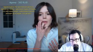 Разбор речи: Евгения Стрелецкая (Соционика и MBTI)