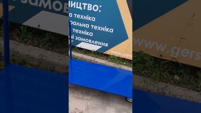 Тачка, тележка, складская платформа смотреть онлайн