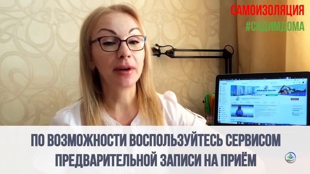 Как получить готовые документы в условиях самоизоляции смотреть онлайн