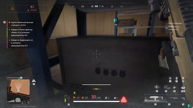 СНОВА ВОРУЕМ КАРТЫ ИЗ ТАРКОВА В ЛОСТ ЛАЙТ | ВЕРНИТЕ КОНТЕЙНЕРЫ!!! | ЗАЧЕМ НУЖНЫ СОБАКИ | LOST LIGHT смотреть онлайн