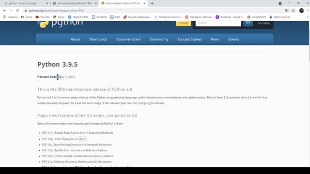 1.Установка Python смотреть онлайн