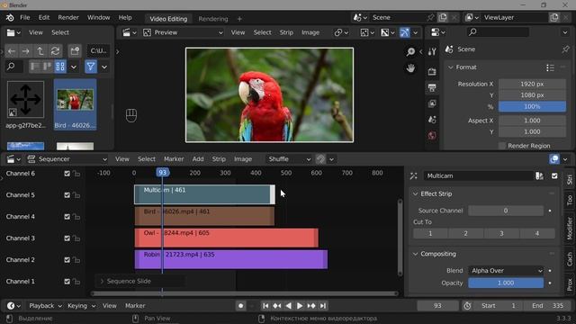 10. Blender VSE 3.3 LTS. Effect Strips (Эффекты) смотреть онлайн