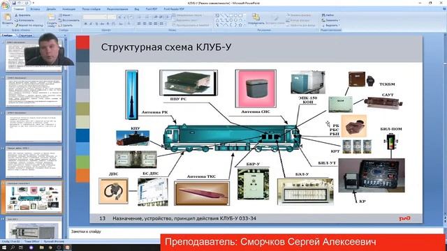 Прямая трансляция пользователя Александр Ларьков