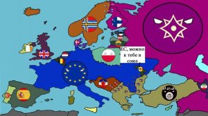 кантриболз (COUNTRYBALLS) - будущее мира  - будущее Европы #3