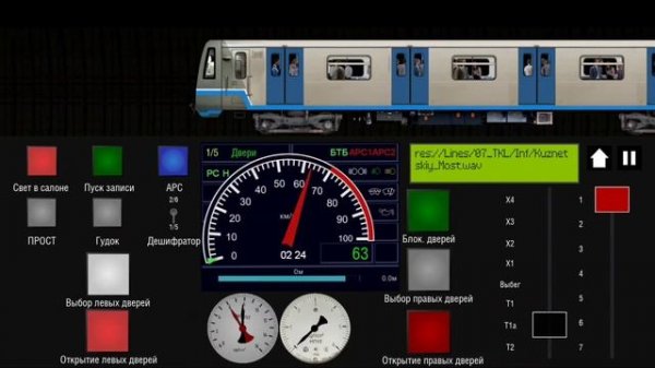 Moscow Metro Simulator 2D По Таганско-Краснопресненской Линии на Оке! #metro #sevenmix #метромосквы