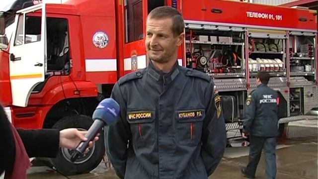 День спасателя. Пожарно-спасательная часть №14 смотреть онлайн
