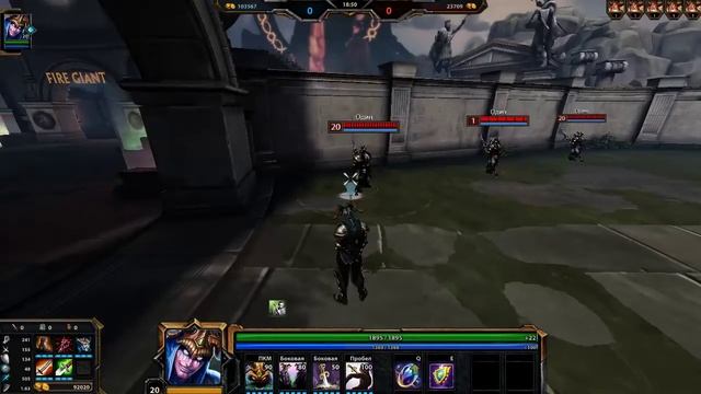 Smite S5 Лечим ЛокиБоязнь. Гайд как бороться против Локи. смотреть онлайн