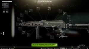 Escape from Tarkov ТОП СБОРКА АК 74Н НА МАКСИМУМ МИНИМАЛЬНУЮ ОТДАЧУ 12.11 TOP ASSEMBLY АК 74Н