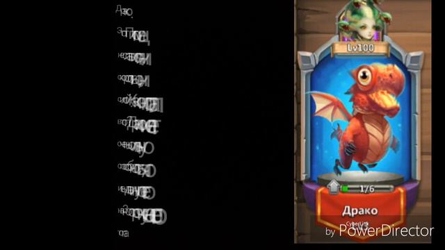 ТОП 5 САМЫХ ЛУЧШИХ ПИТОМЦЕВ CASTLE CLASH