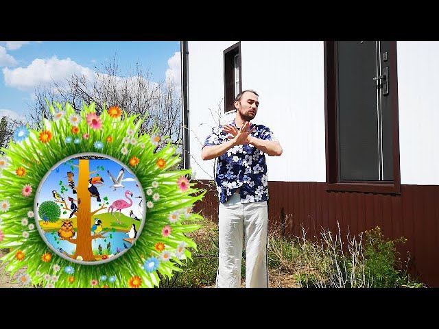 Всё о Моём Хозяйстве, планы, доходы - эстафета