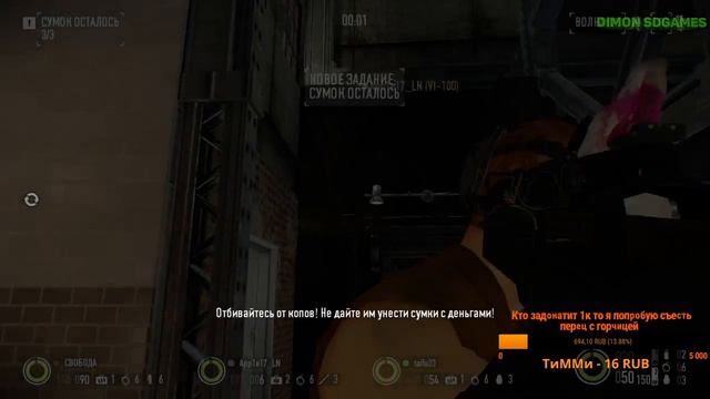 Стрим по Left 4 Dead 2 и Payday 2 смотреть онлайн