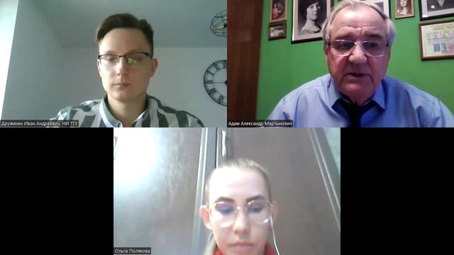 Вебинар по направлению «Экология», часть 1 смотреть онлайн