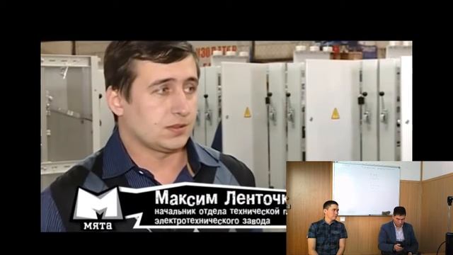 20_10_18 Профессия энергетик смотреть онлайн