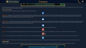 гайд по гидре. Все что нужно знать что бы бить гидру! RAID shadow legends