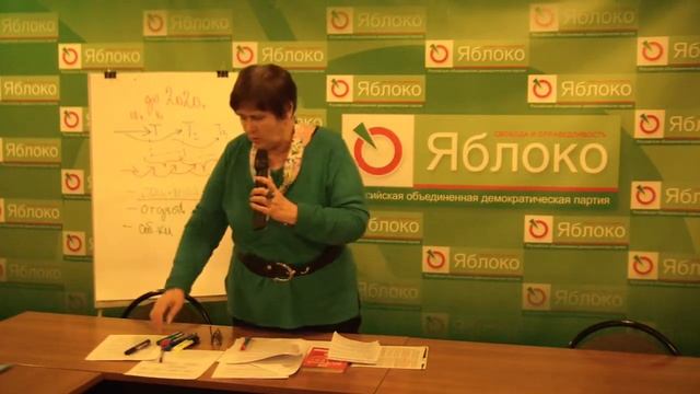 ШАГ 2014: Выбор способа управления. Управляющие организации различного типа.02 смотреть онлайн