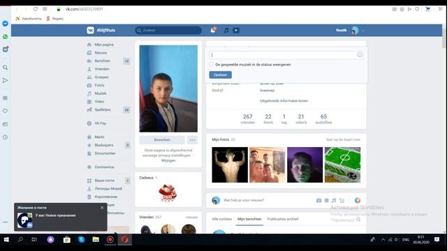 ВЗЛАМЫВАЮ ЧУЖИЕ СТРАНИЦЫ ВК И ПИШУ С НИХ ЛЮДЯМ.. смотреть онлайн