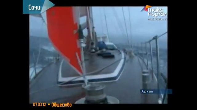 Сочинская яхта "Скорпиус" держит курс в море Росса смотреть онлайн