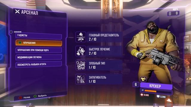 Прохождение игры Agents of Mayhem Вербовка Ч6 #zag #AgentsofMayhem смотреть онлайн