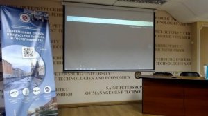 Форум «Современные тренды в индустрии туризма и гостеприимства»