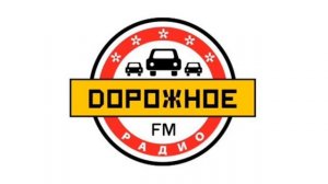 Местный рекламный блок (Дорожное Радио [Севастополь, 89.9 FM], 06.02.2023)