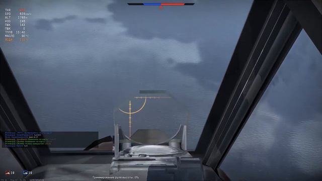 War Thunder 1.53 Работа парой в СБ. Часть 3. Ta.152H-1 смотреть онлайн