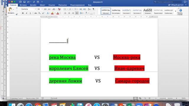 Обособление приложений 1 смотреть онлайн