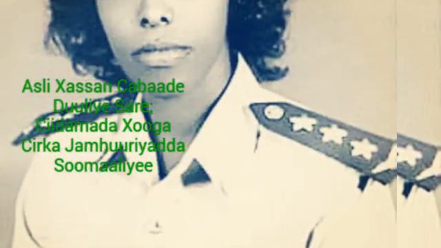 Asli xassan Cabaade смотреть онлайн