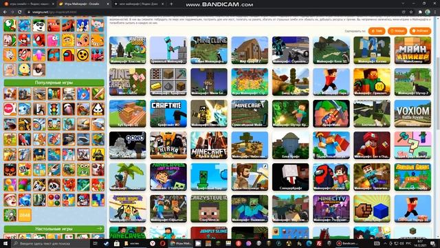 ТРЕШ ОНЛАЙН ИГРЫ + 1 ГОДНАЯ ФЛЕШ ИГРА ДЛЯ СЛАБЫХ ПК смотреть онлайн