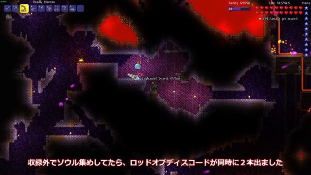 [ゆっくり実況]Elements awoken Modやるよ#8[テラリア] смотреть онлайн