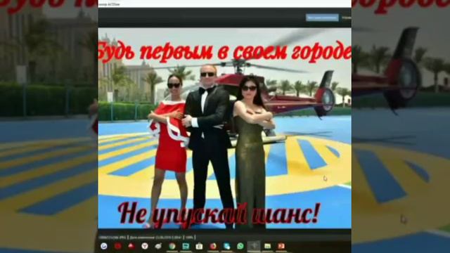 #АкадемияУспехВместе Менят жизни людей ! #НариманКалиев +77013066837