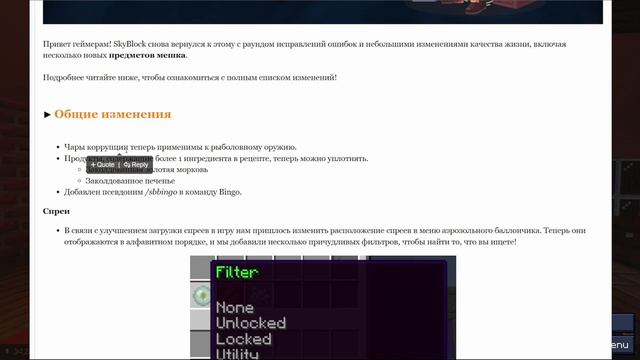 Новая Башня Мага / Hypixel SkyBlock Update / Minecraft смотреть онлайн