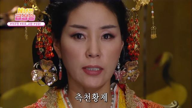 [N년전 급상승] 전설의 사극 대조영⚔️ 포로교환 성공! 설인귀에 충성을 맹세하게 된 이문 장군❗️ | KBS 방송 смотреть онлайн