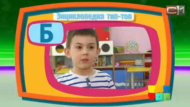 Что такое благотворительность? Рассуждают наши воспитанники для программы "Тип-топ новости" смотреть онлайн