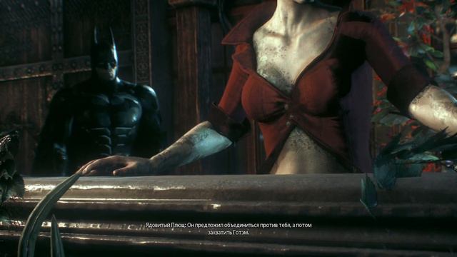 BATMAN: ARKHAM KNIGHT ► СПАСАЕМ ЗЛОДЕЯ ► #1