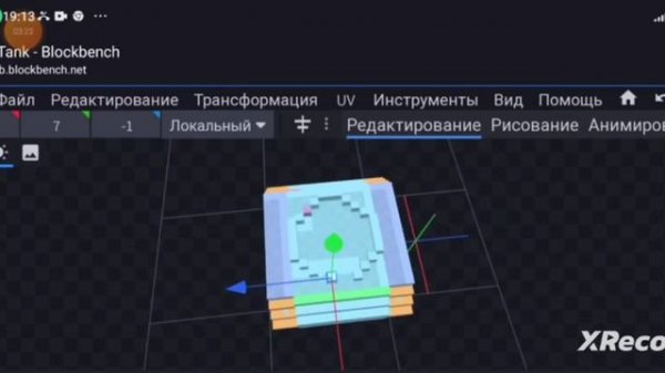делаем танк в blockbench