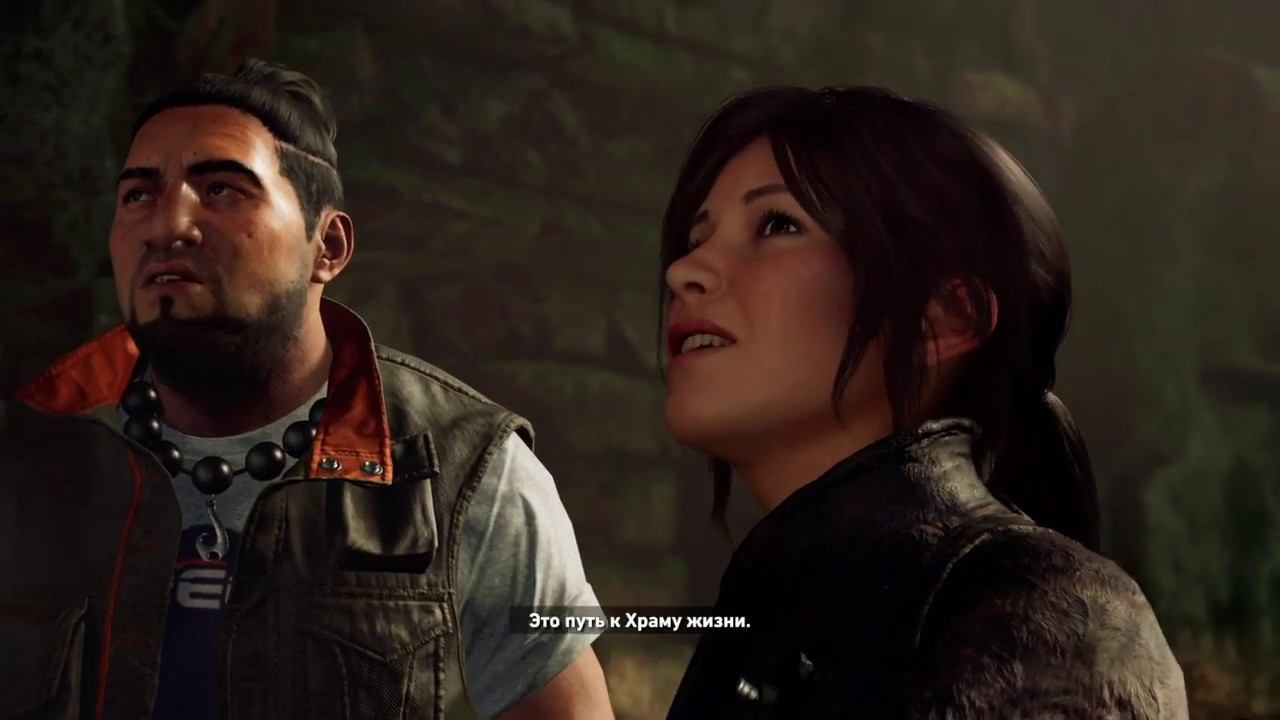 Shadow of the Tomb Raider - 11