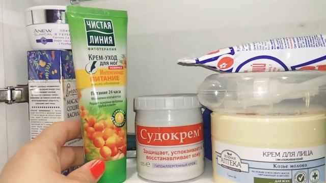 РУМ ТУР/Организация и хранения в ванной. Моя косметика, полочки смотреть онлайн