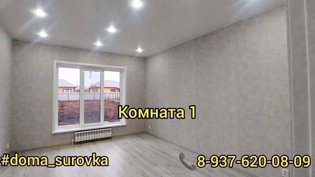 ? Проект дома с боковым входом 130 кв м в п.Новотроицкое. смотреть онлайн