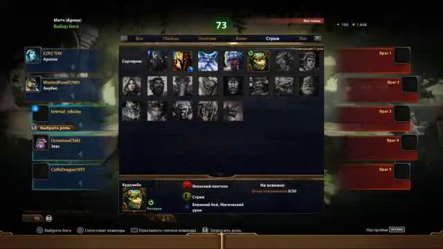 Smite moba games смотреть онлайн