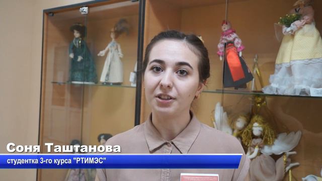 Ростовский техникум индустрии моды, экономики и сервиса 2020 смотреть онлайн