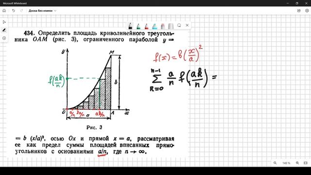 #434 Номер 434 из Демидовича | Предел последовательности смотреть онлайн