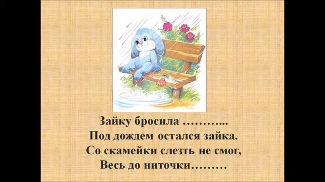 Агния Барто -115 лет со дня рождения смотреть онлайн