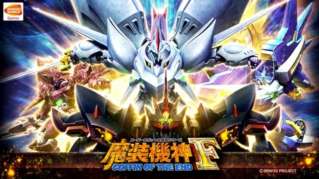 Super Robot Wars OG Saga Masou Kishin F COFFIN OF THE END - Awakening of Flame extended смотреть онлайн