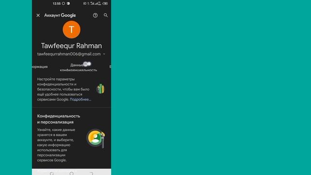 Как остановить рекламу на телефоне Android || Удалить всплывающую рекламу бесплатно смотреть онлайн