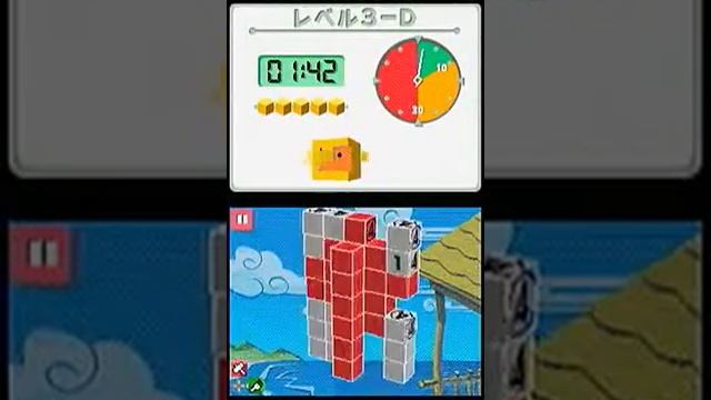 Picross 3D Nintendo DS Gameplay - Pinwheel. смотреть онлайн