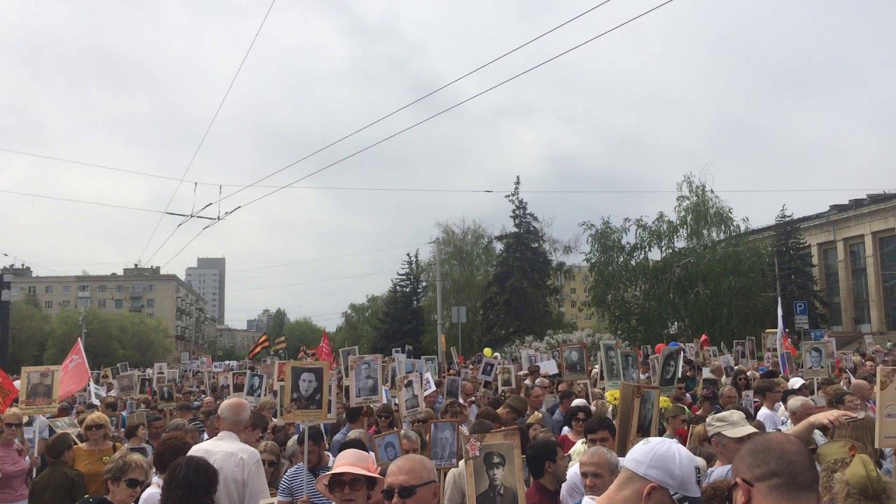 Бессмертный полк Волгоград 2018-3 смотреть онлайн