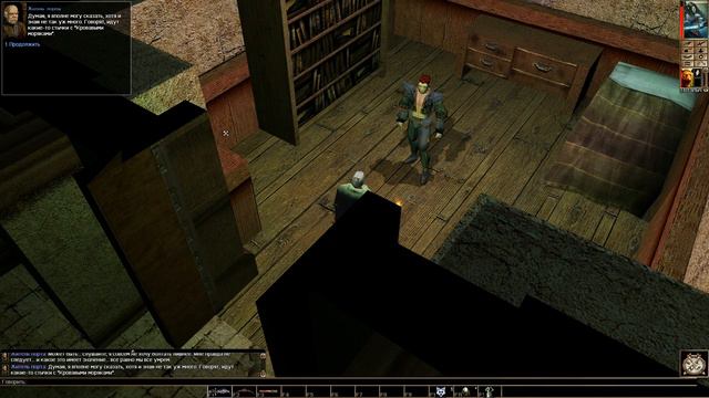 Neverwinter Nights - 21 - серия. "Район Порта" смотреть онлайн